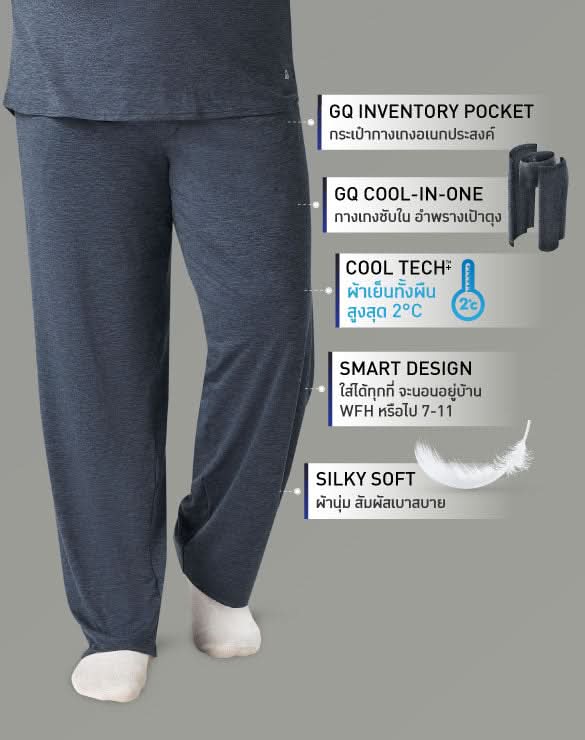 Loungewear - Cool Tech™+ Cool in One Pants