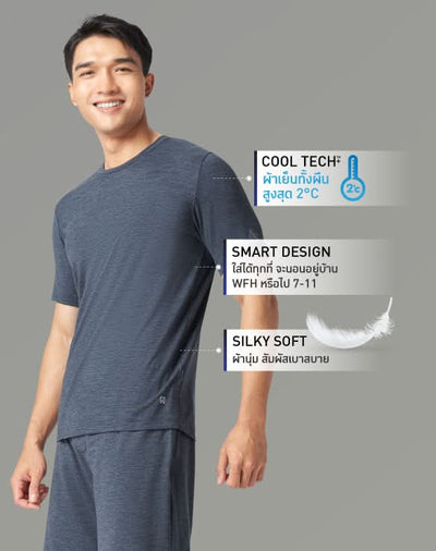 Loungewear - Cool Tech™+ T-shirt