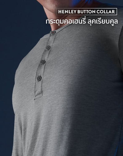 Loungewear - Cool Tech™+ Long Sleeve