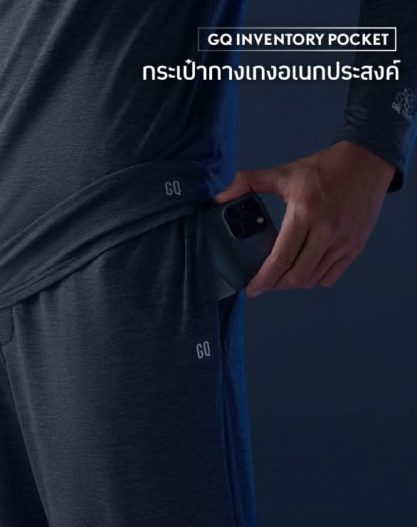Loungewear - Cool Tech™+  Cool in One Shorts