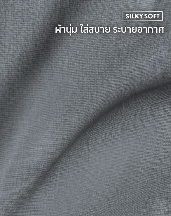 Loungewear - Cool Tech™+ Long Sleeve