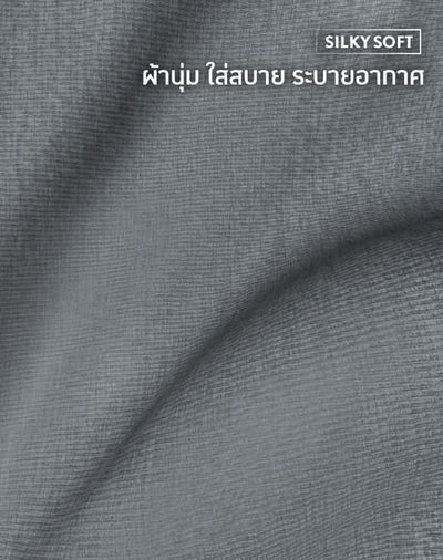 Loungewear - Cool Tech™+  Cool in One Shorts