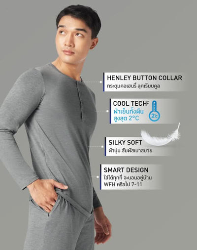 Loungewear - Cool Tech™+ Long Sleeve
