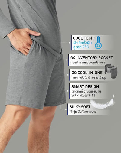 Loungewear - Cool Tech™+  Cool in One Shorts