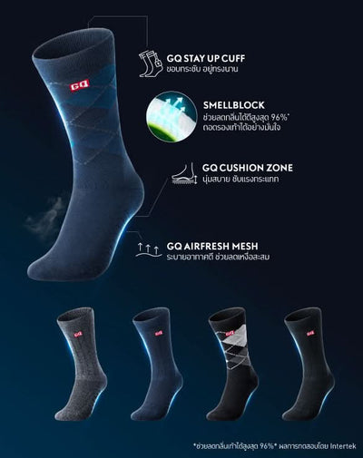 SMELLBLOCK™ Socks - Fresh Cushion