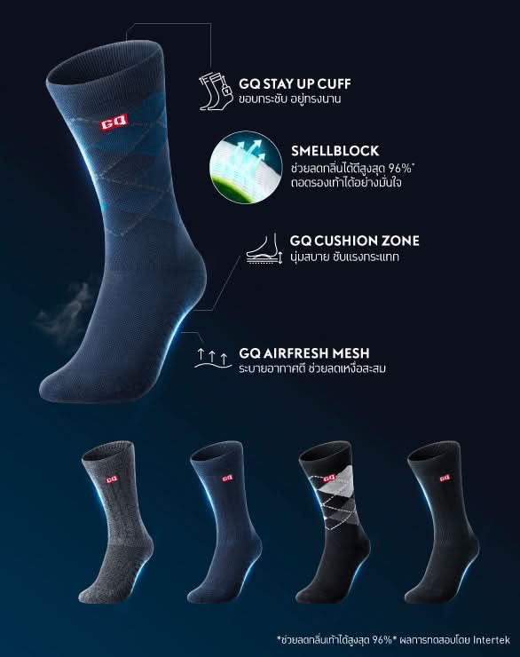 SMELLBLOCK™ Socks - Fresh Cushion