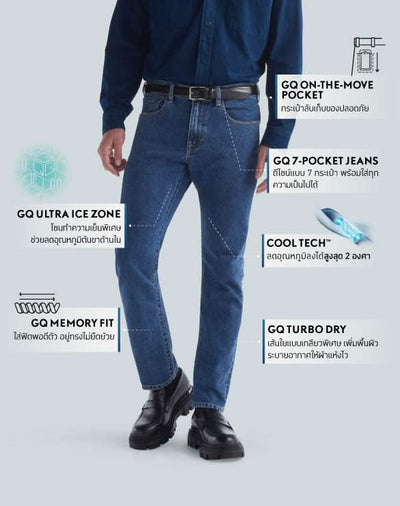 Cool Tech™ Jeans - Straight