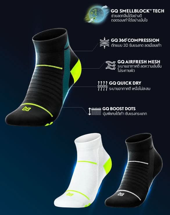 SMELLBLOCK™ Socks โปรถุงเท้า คู่ละ 99.-