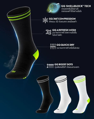 SMELLBLOCK™ Socks โปรถุงเท้า คู่ละ 99.-