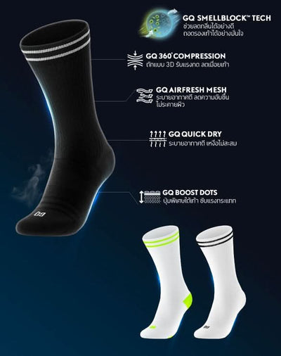 SMELLBLOCK™ Socks โปรถุงเท้า คู่ละ 99.-