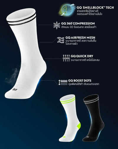 SMELLBLOCK™ Socks โปรถุงเท้า คู่ละ 99.-