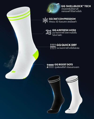 SMELLBLOCK™ Socks โปรถุงเท้า คู่ละ 99.-
