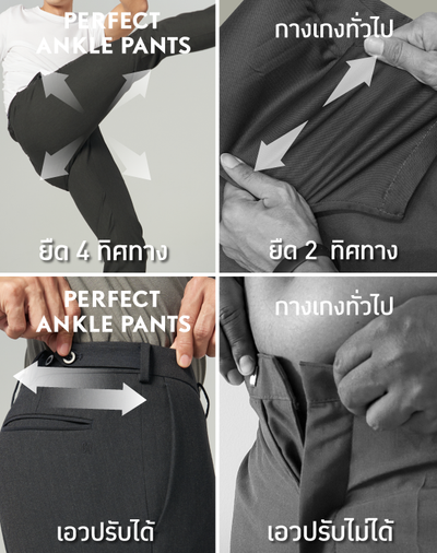 Perfect Ankle Pants™