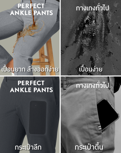 Perfect Ankle Pants™