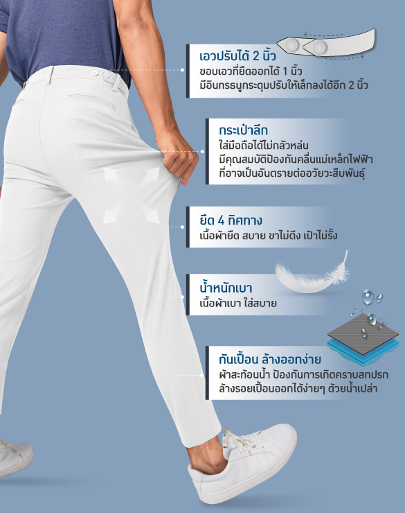 Perfect Ankle Chino™
