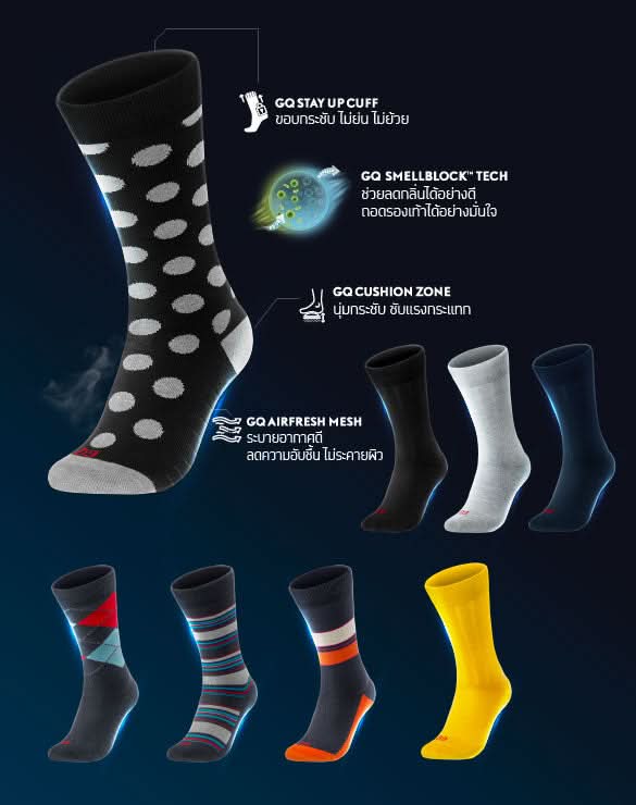 SMELLBLOCK™ Socks Work Day Airfresh Collection