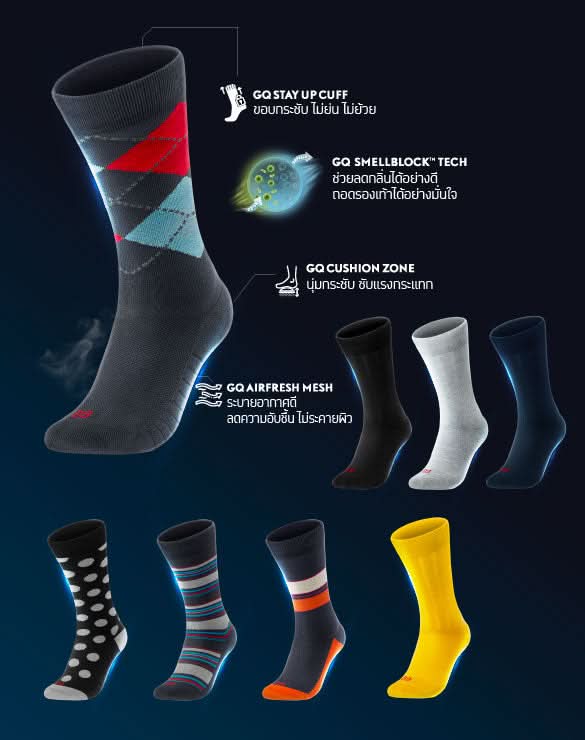 SMELLBLOCK™ Socks Work Day Airfresh Collection