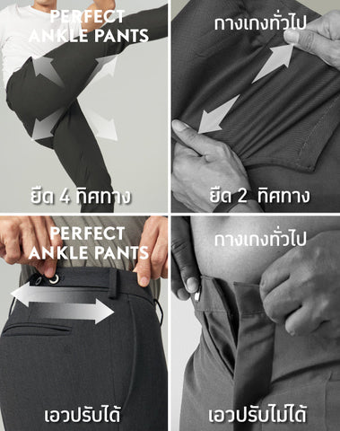 Perfect Ankle Pants™ Collection [Size Guarantee]