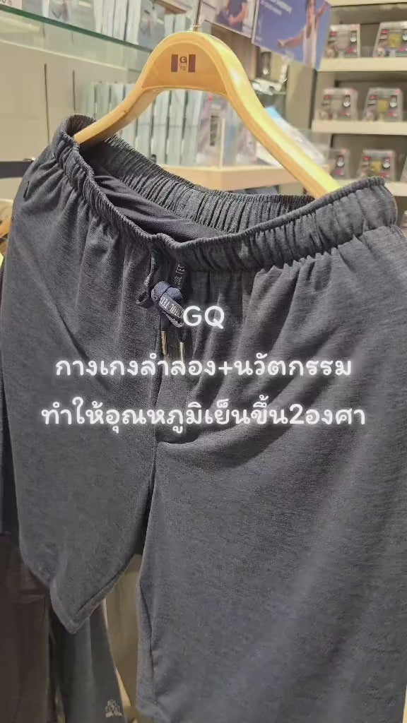 cool_in_one_shorts_3_thumb