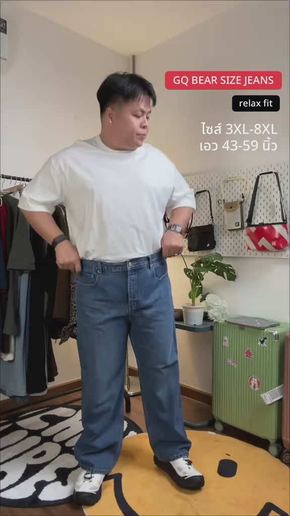 bear-size-jeans-1