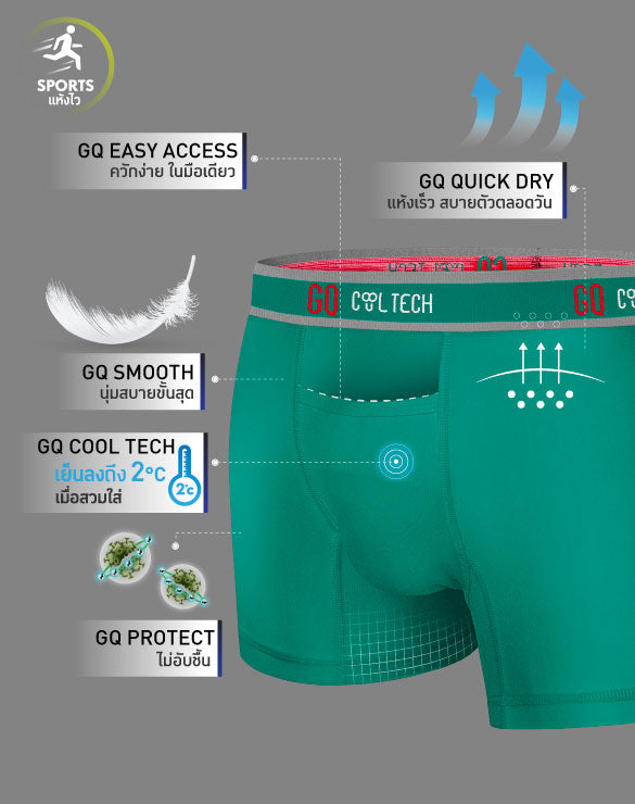 Cool Tech™ - Sports Collection – GQSize