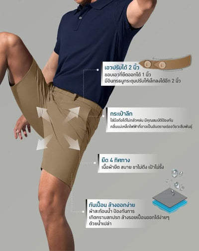 Perfect Chino™  Shorts