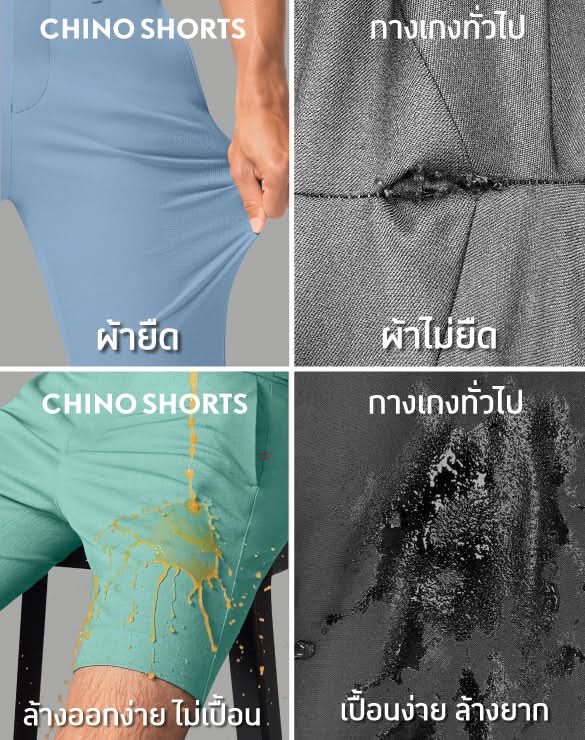 Perfect Chino™  Shorts