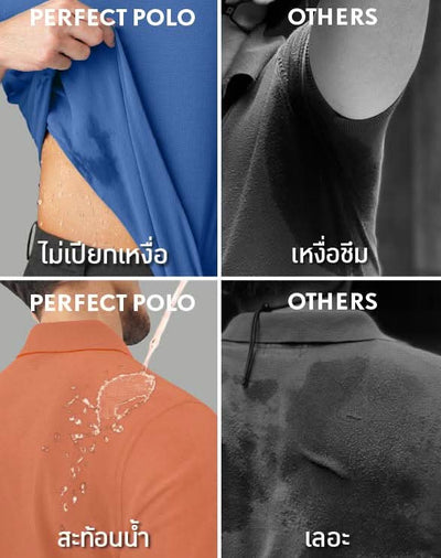 Perfect Polo™ - Fashion Collection