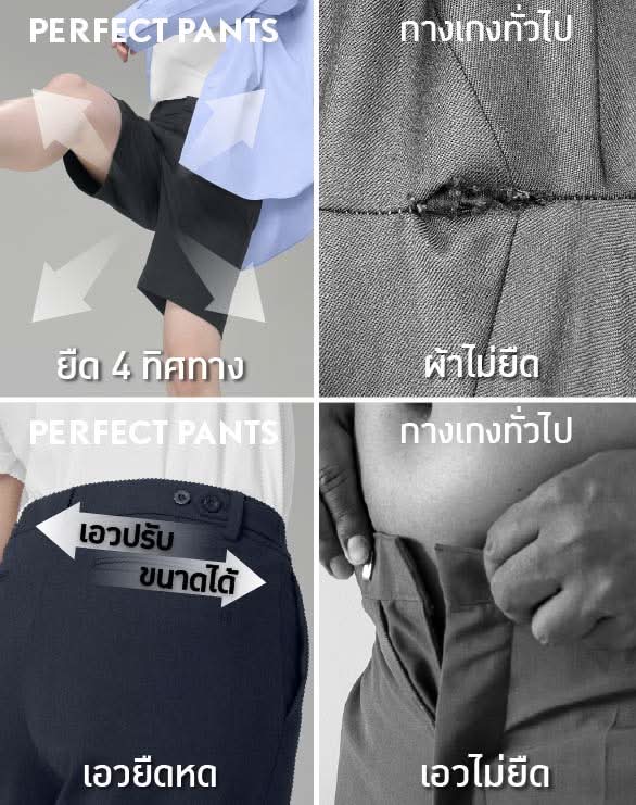 Perfect Shorts™