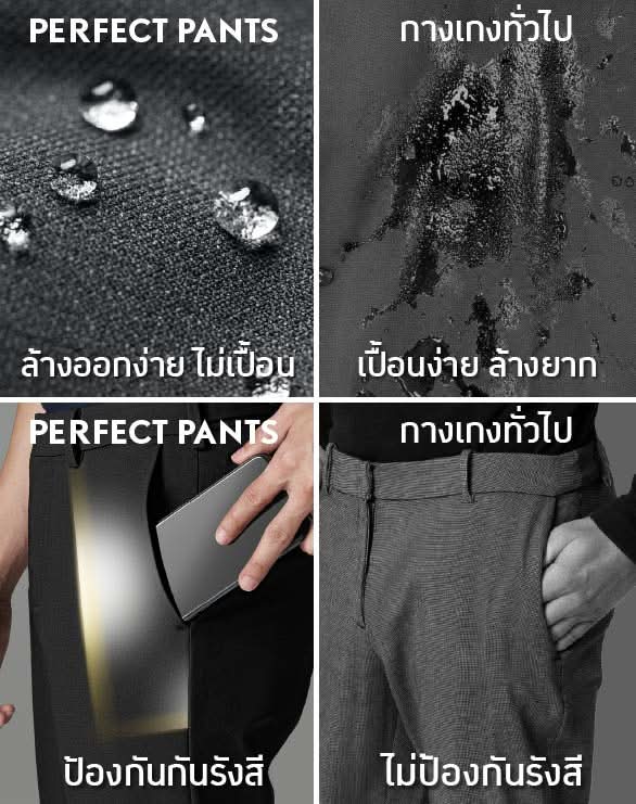 Perfect Shorts™