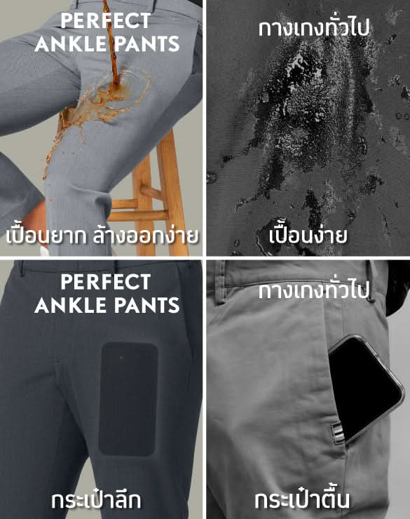 Perfect Ankle Pants™